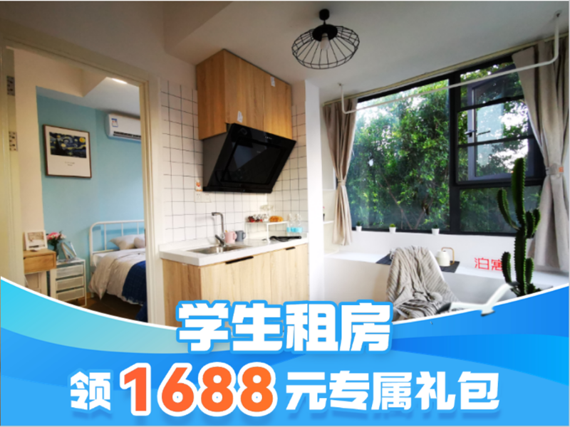 经济厨房一房