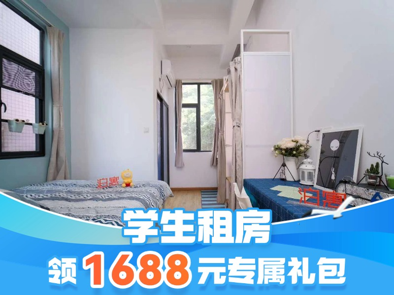 经济阳台单间