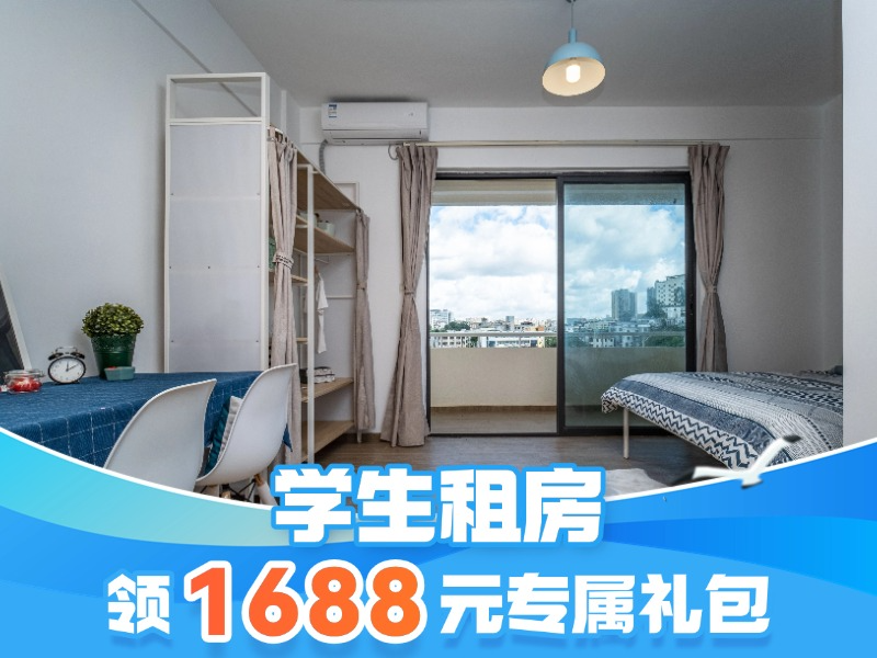 优选阳台单间A