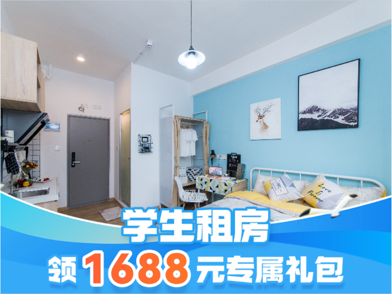 标准阳台单间
