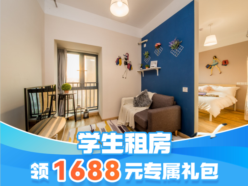 标准阳光一房