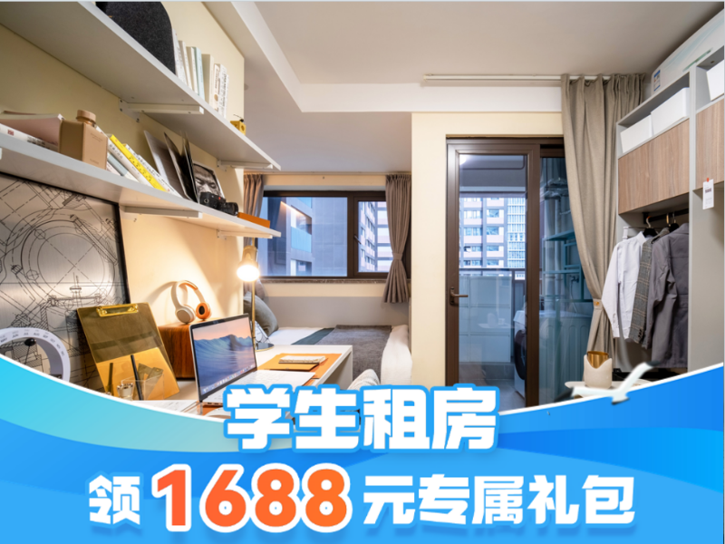 标准单间