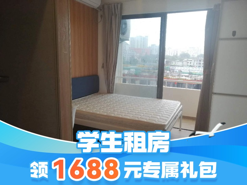 标准阳台单间