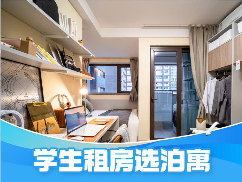 标准电梯单间