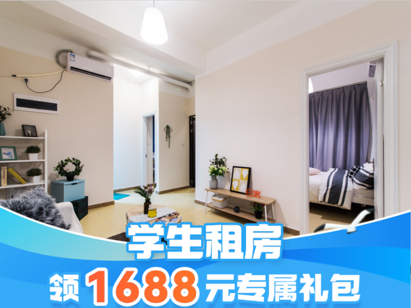 优选阳光两房