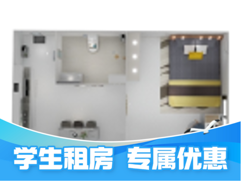 经济一房