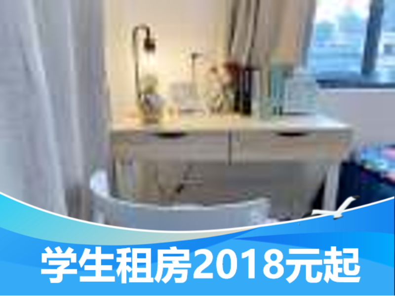 经济一房 · 泊寓-福田石厦公社