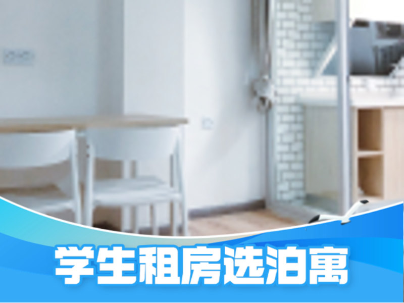 标准厨房一房