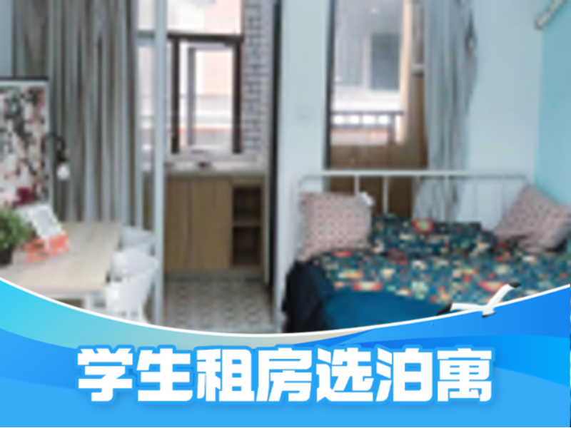 标准厨房一房 · 泊寓-福田石厦公社