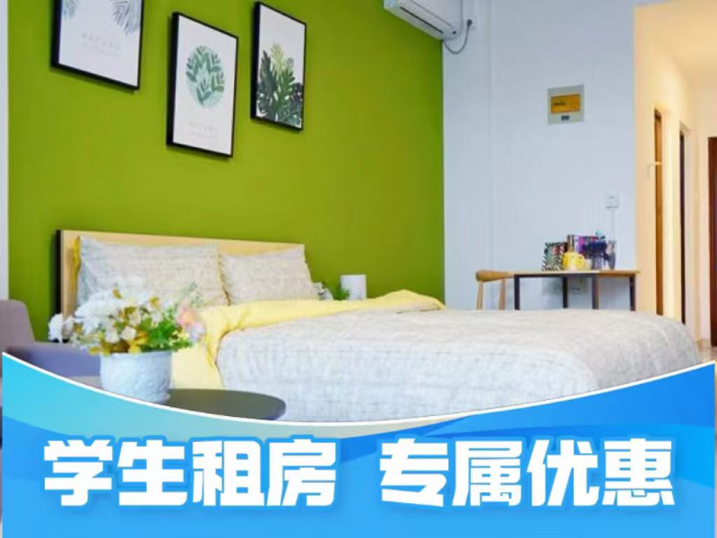 优选温馨单间