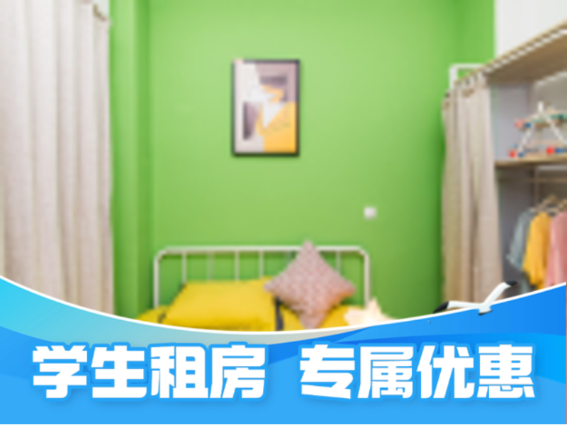 优选阳台两房 · 泊寓-福田石厦公社