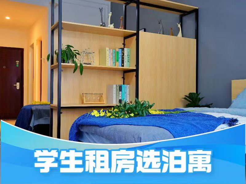 优选阳光双床单间