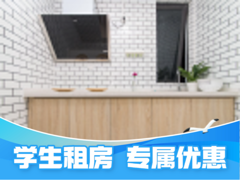 优选阳台两房 · 泊寓-福田石厦公社