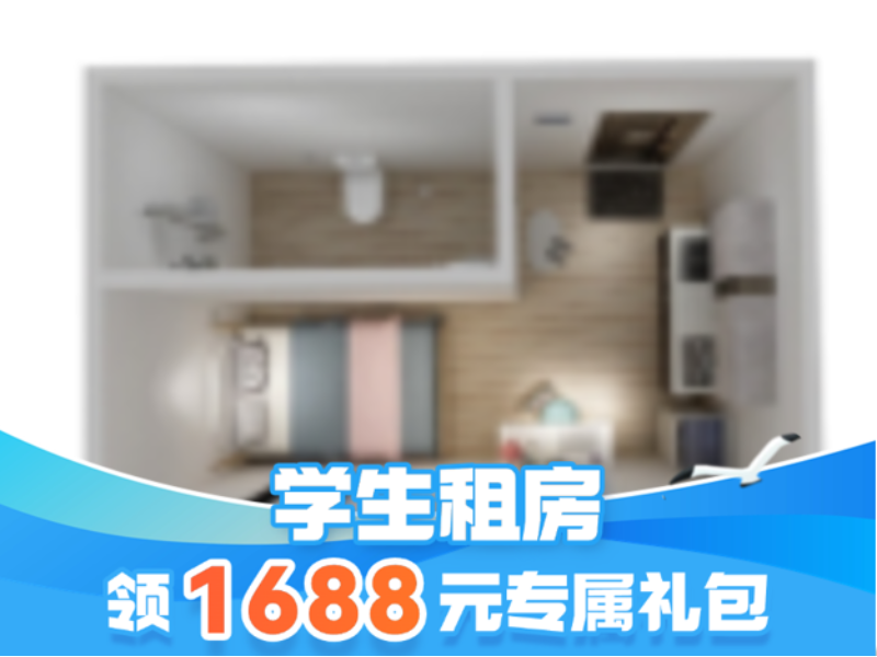 标准单间 · 泊寓-福田石厦公社