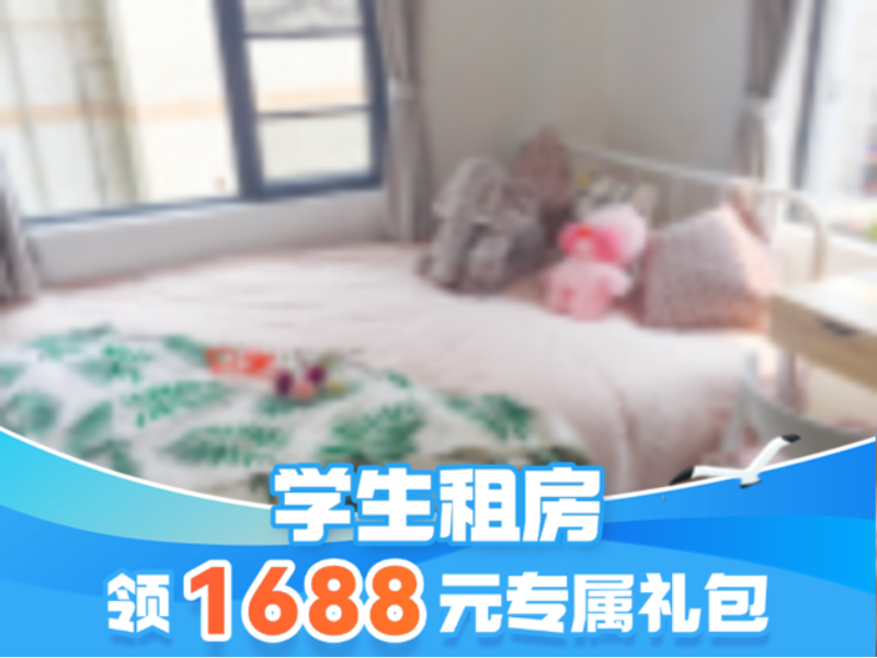 标准单间
