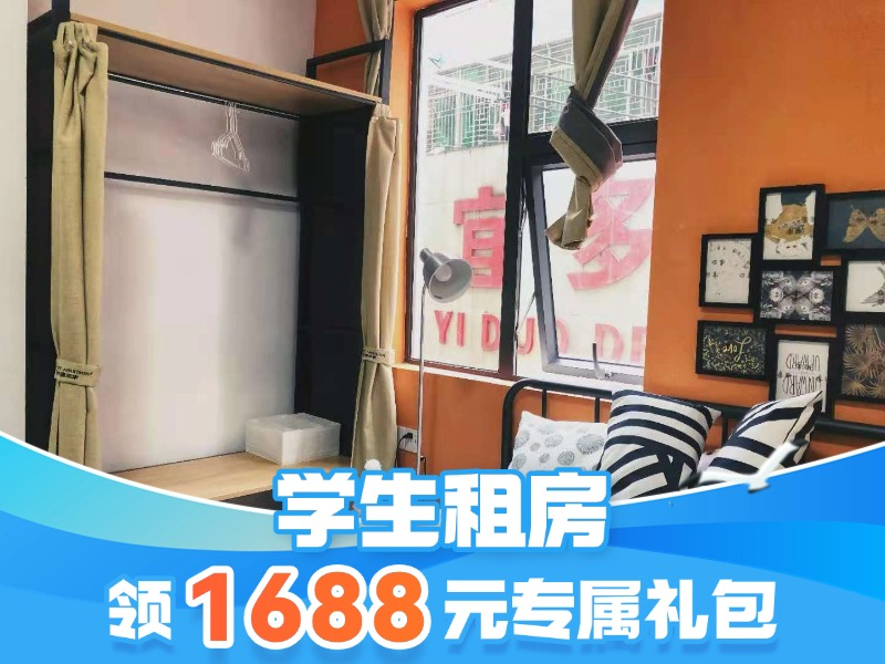 标准单间