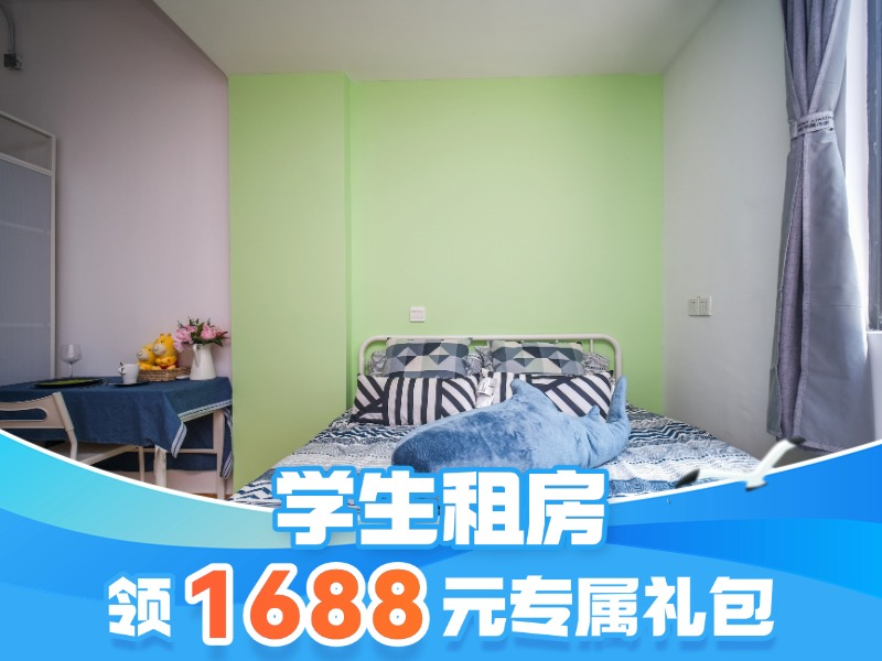 经济阳台单间