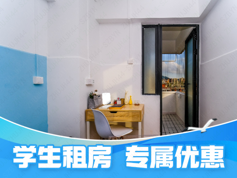 标准阳台单间