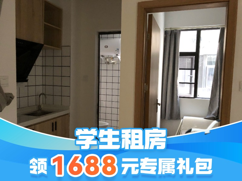 优选阳台一房
