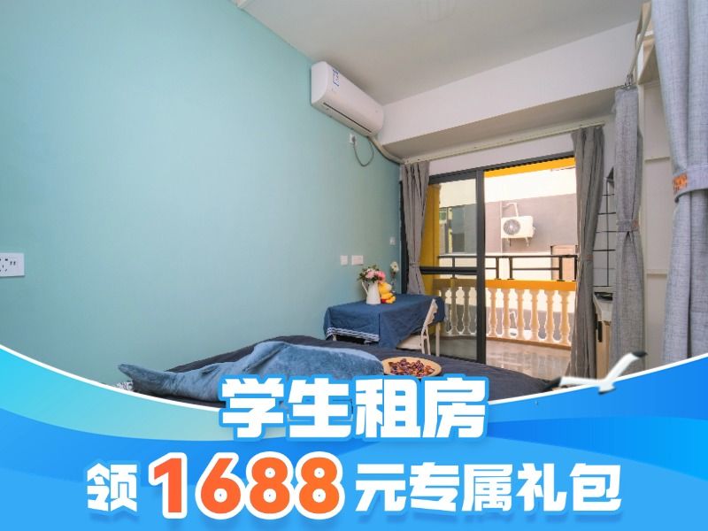 标准阳台单间