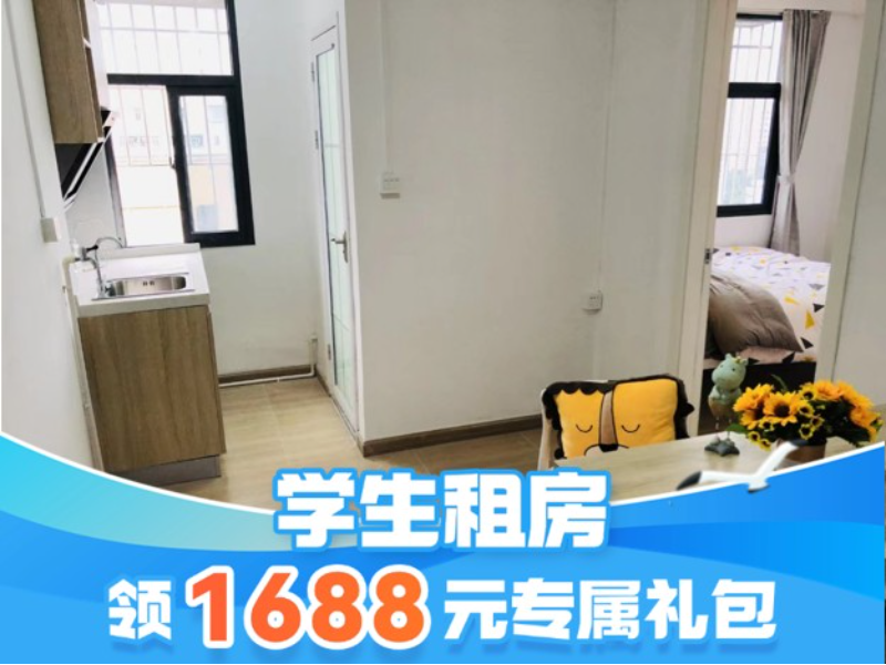 优选阳台一房