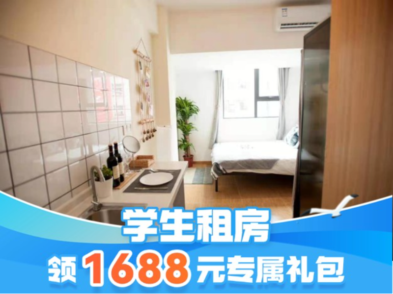经济阳台单间