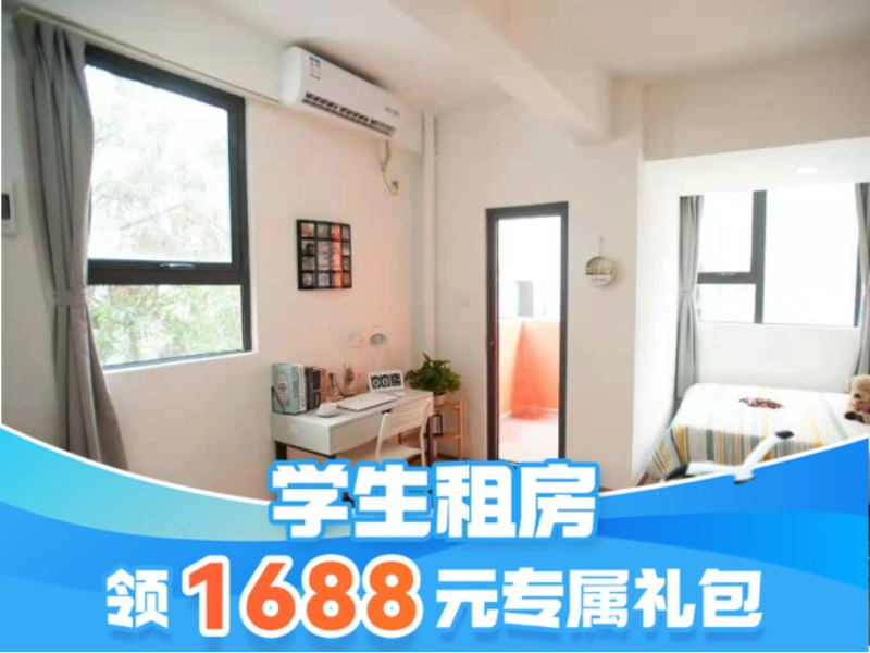 标准阳台单间
