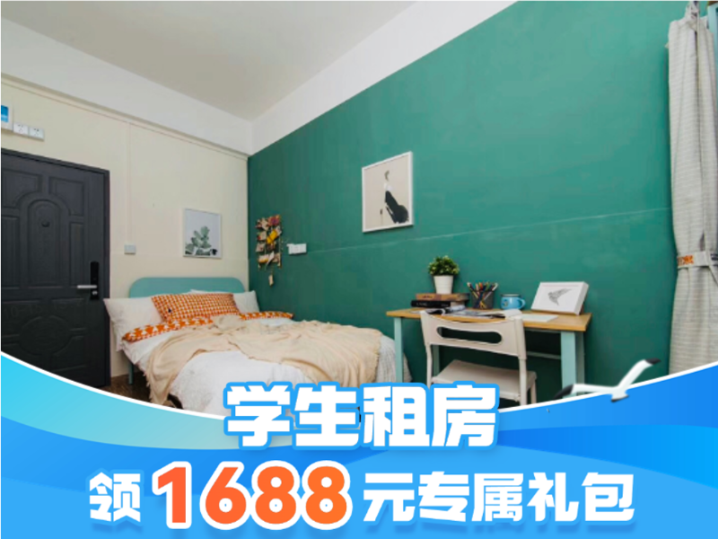 标准阳台单间 · 泊寓-平湖广场三店