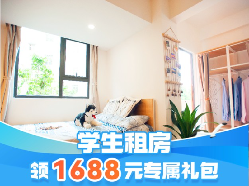 标准单间
