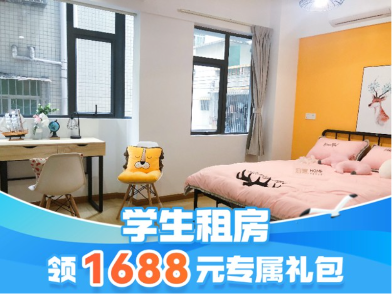 优选厨房单间