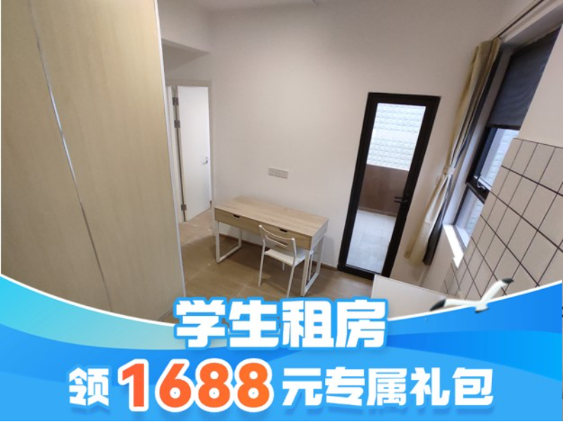 优选阳台两房
