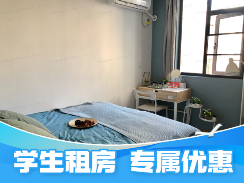 经济单间