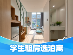 优选温馨健康一房loft·泊寓奥体店