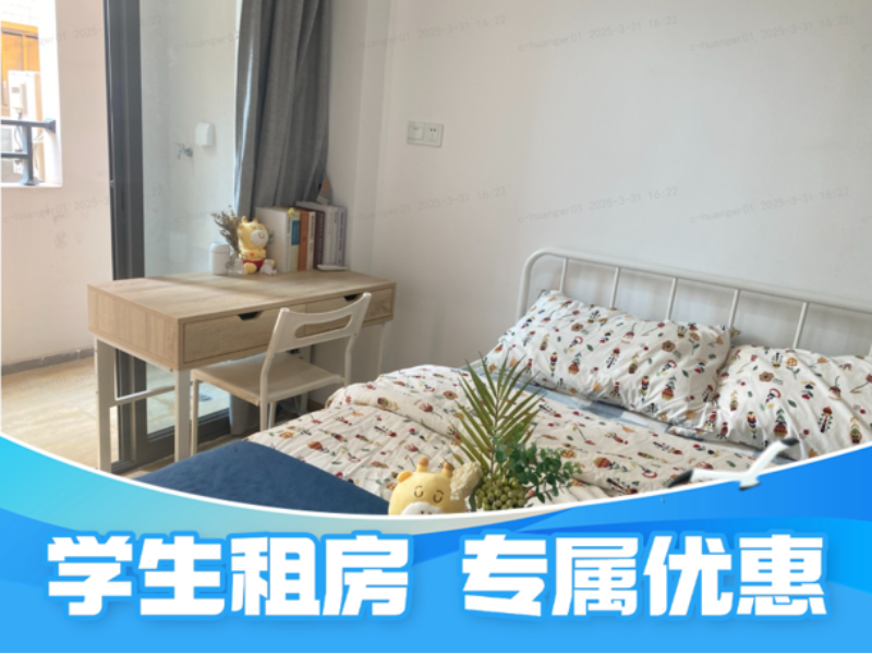 标准阳台单间