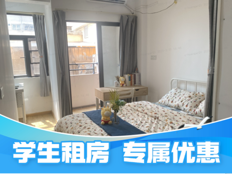经济阳台单间