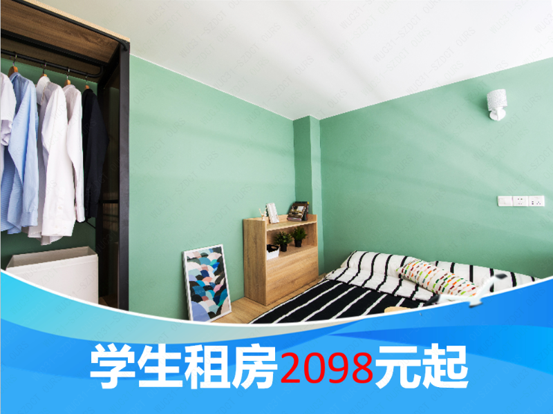 优选LOFT · 泊寓-坂田星火online店