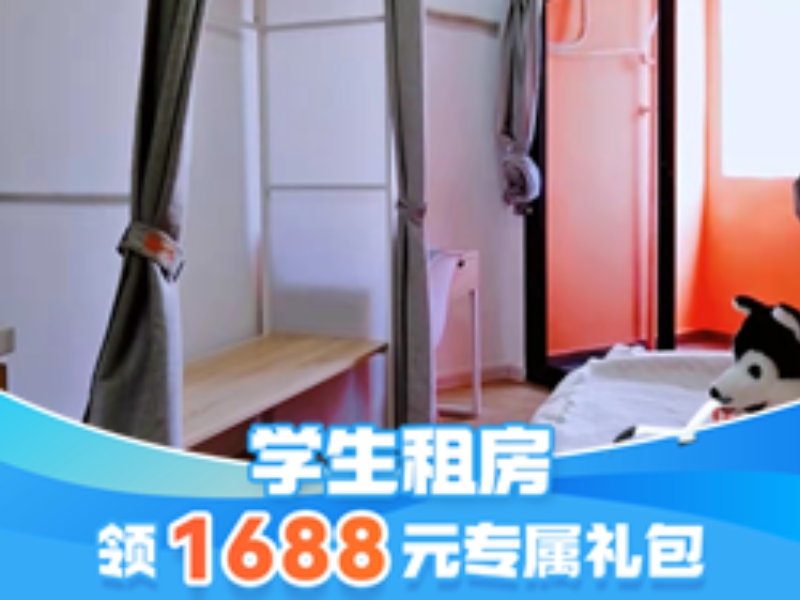 经济阳台单间