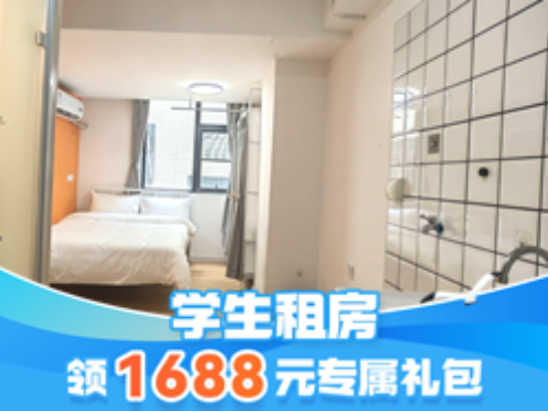 标准单间 · 泊寓-坂田五和和磡公社_深圳标准单间 · 泊寓-坂田五和和磡公社长租公寓【泊寓】