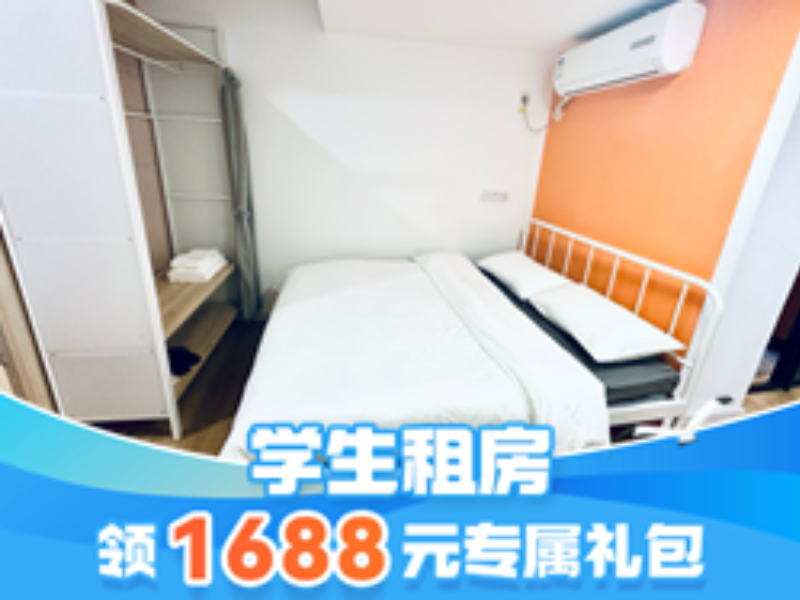 标准复式单间