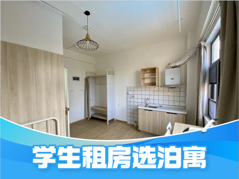 标准厨房单间