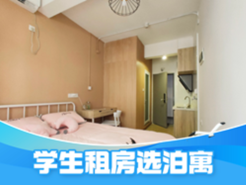 标准阳台单间