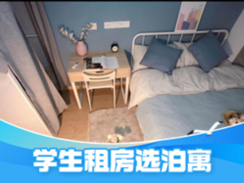 经济单间