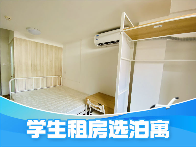 经济厨房电梯单间