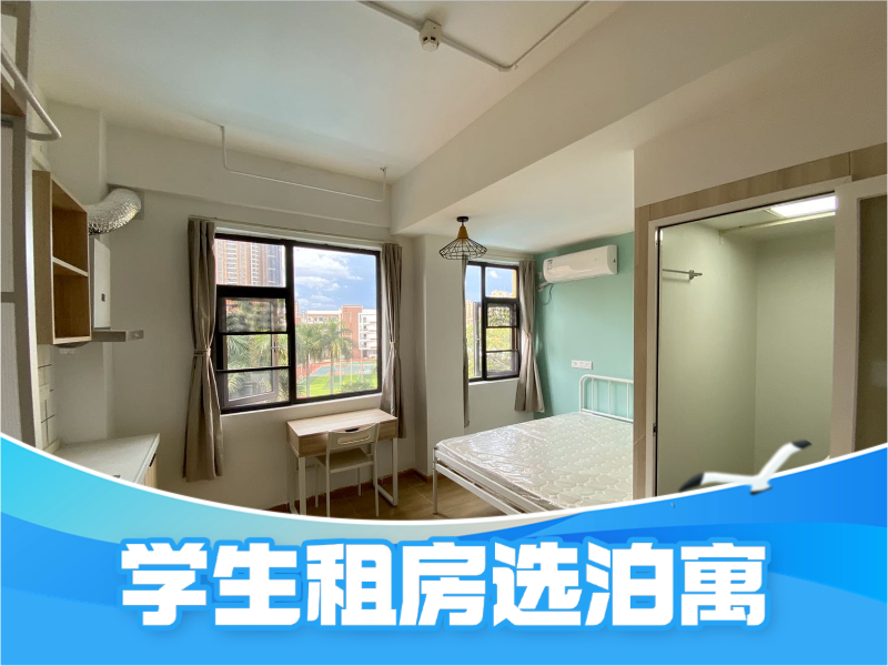 标准厨房阳台单间