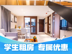 标准阳光三房·泊寓-虎门城市之光旗舰店