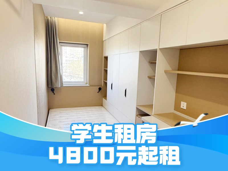 优选温馨单间