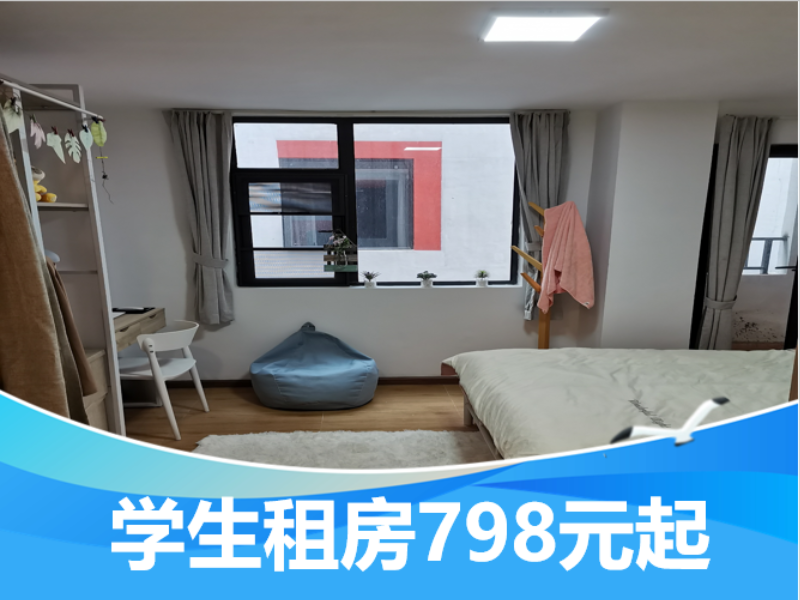 标准阳台单间