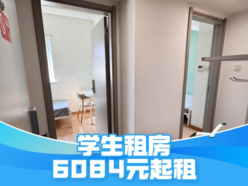 经济阳光两房