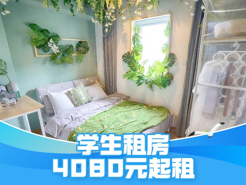 标准温馨单间