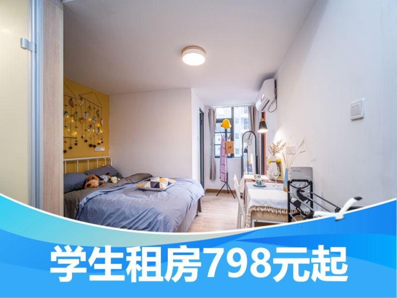 优选阳台大单间